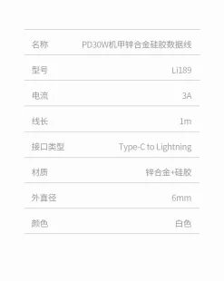کابل Joway مدل Li 189 مناسب گوشی های iPhone